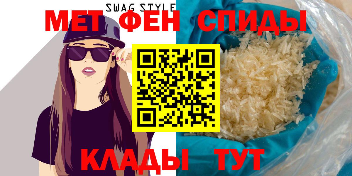 АМФ  Амфетамин 97%  Вход с VPN  Красноярск 