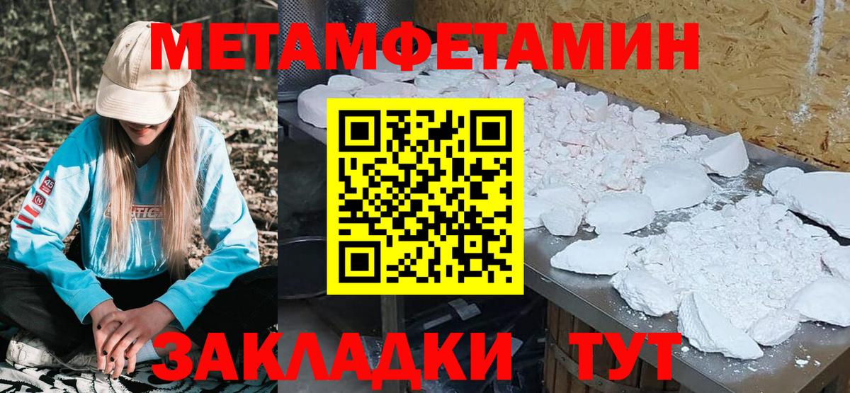 АМФЕТАМИН Premium Красноярск