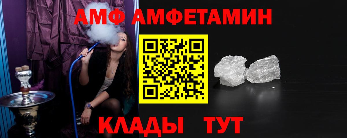 Амфетамин  Красноярск  Амфетамин  Amphetamine 97% 