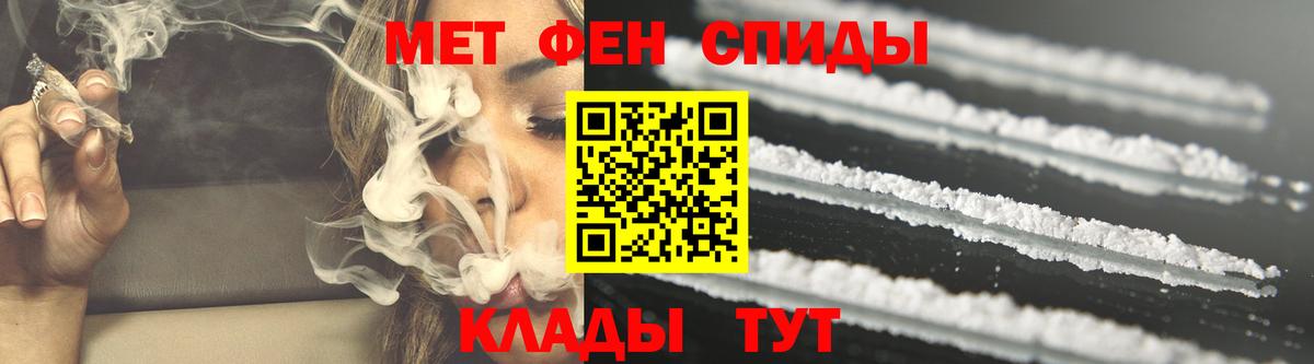 АМФ 97% Красноярск