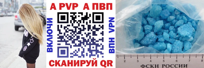 купить наркотики сайты  Красноярск  A-PVP крисы CK 