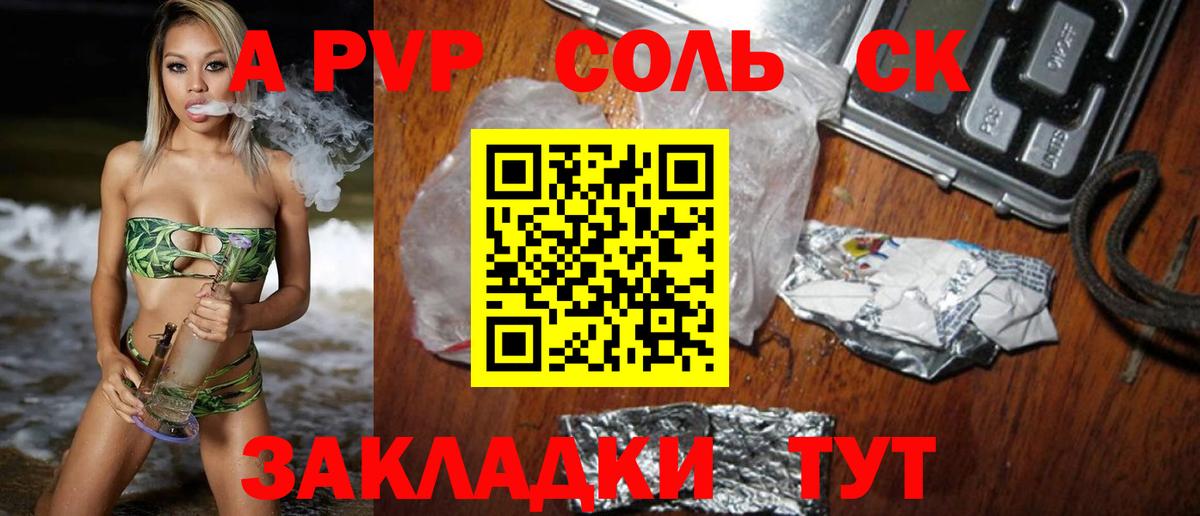 Меф  А ПВП СК кристаллы  Меф   Вход с VPN  Красноярск  Кокаин  ГАШИШ  Бошки Шишки  Гашиш 