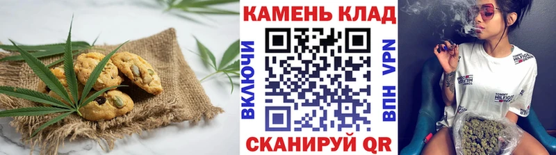 площадка телеграм Красноярск Canna-Cookies конопля