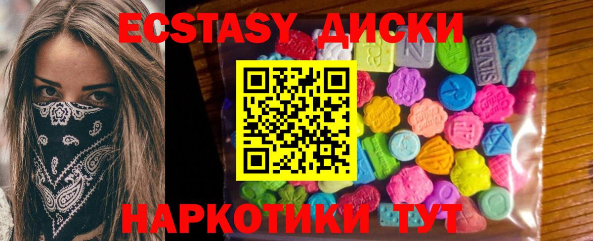 Ecstasy louis Vuitton  Экстази  Красноярск 