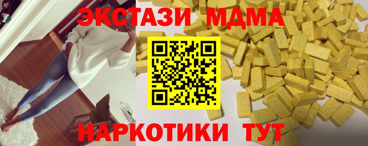 Ecstasy бентли Красноярск