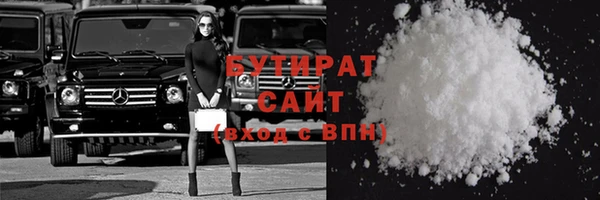 стаф Сосновка