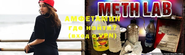 бутират Вязники