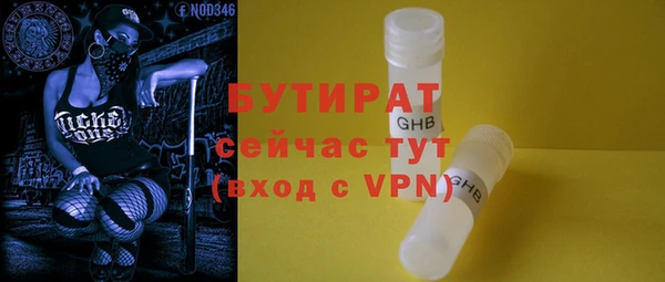 стаф Сосновка