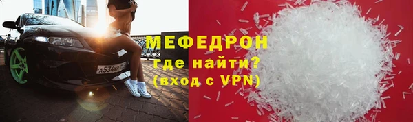 дурь Сосновоборск