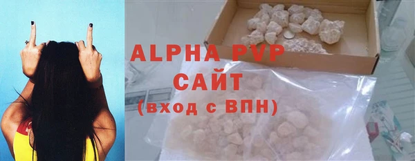 дурь Сосновоборск