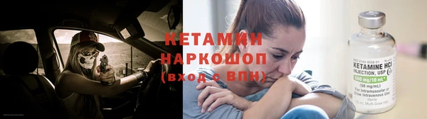 дурь Сосновоборск
