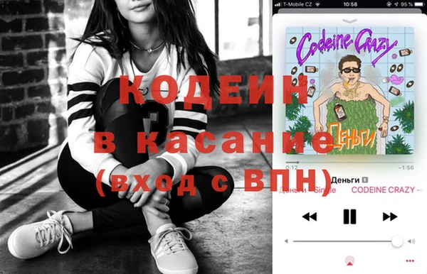 дурь Сосновоборск