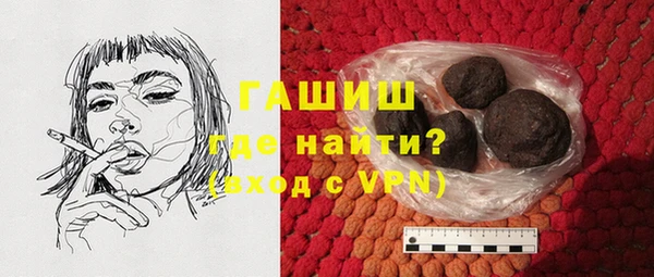дурь Сосновоборск