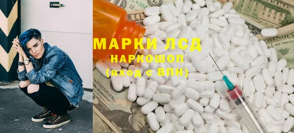 хмурый Снежинск