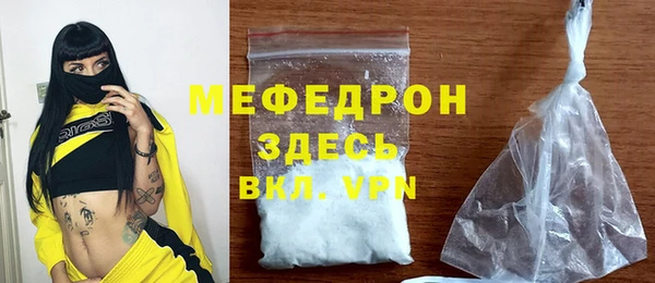 стаф Сосновка