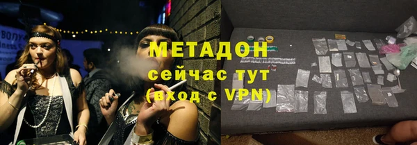 дурь Сосновоборск