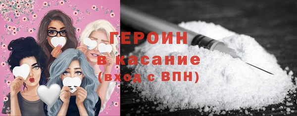 дурь Сосновоборск