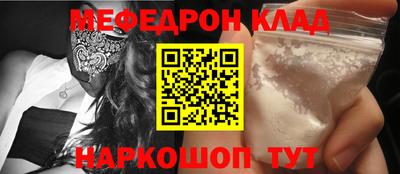 прущие крисы Гусь-Хрустальный