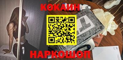 каннабис Бийск