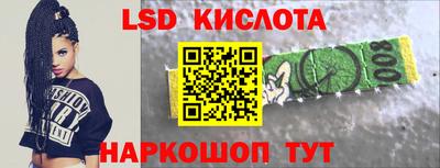 каннабис Гусиноозёрск