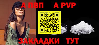 каннабис Бийск