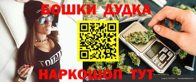 сатива Донецк