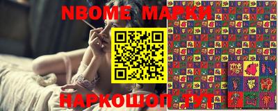 каннабис Бийск