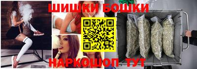 каннабис Гусиноозёрск
