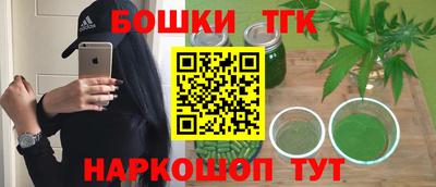 каннабис Гусиноозёрск
