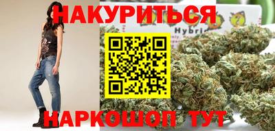 прущие крисы Гусь-Хрустальный