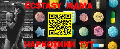 ALPHA PVP Кумертау