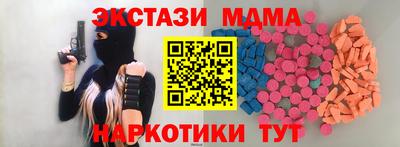 амф Кунгур