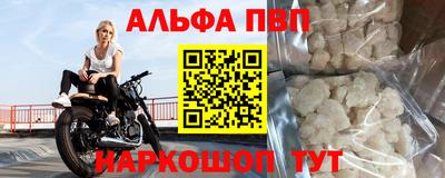 каннабис Бийск