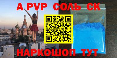 гидропоника Берёзовский