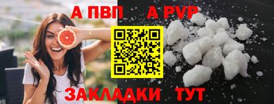 сатива Донецк