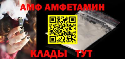 прущие крисы Гусь-Хрустальный