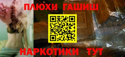 каннабис Гусиноозёрск