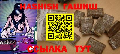 каннабис Гусиноозёрск