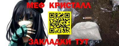 каннабис Гусиноозёрск