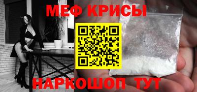 сатива Донецк