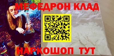сатива Донецк