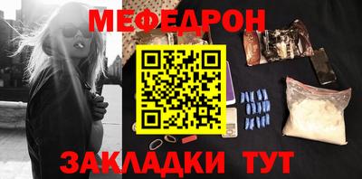 каннабис Бийск