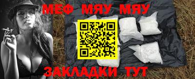 прущая мука Гусев