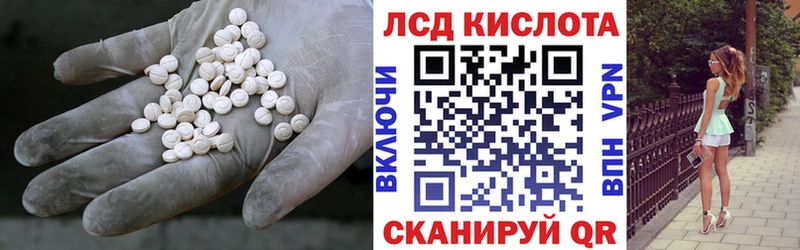 ЛСД экстази ecstasy  Красноярск 