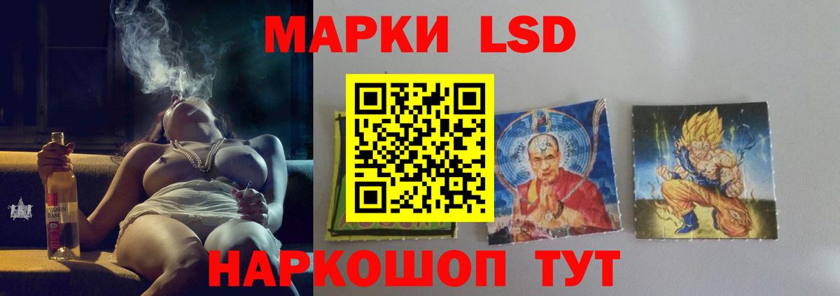 Красноярск  Лсд 25 экстази кислота  Лсд 25 экстази ecstasy  Вход с VPN 