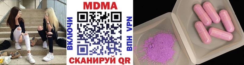 даркнет наркотические препараты  KRAKEN рабочий сайт  MDMA молли  Красноярск  что такое наркотик 