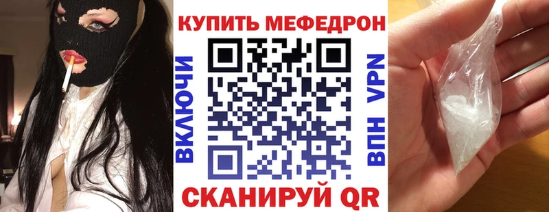 МЕГА маркетплейс  Красноярск  Мефедрон 4 MMC  где найти наркотики 