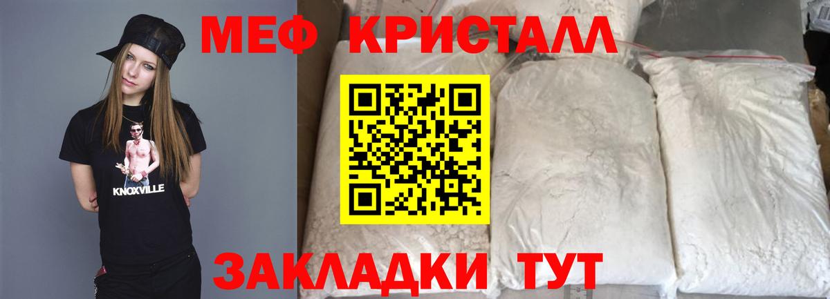 Alpha-PVP Красноярск
