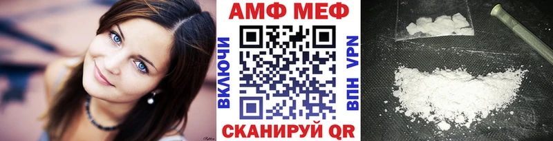 купить   Красноярск  Метамфетамин витя 
