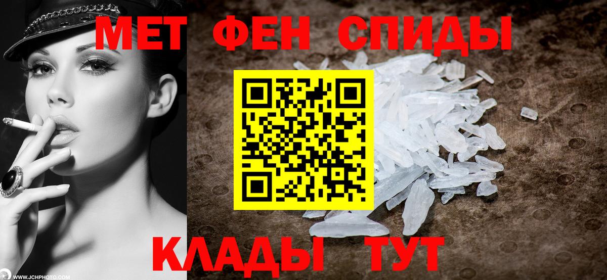 Метамфетамин Декстрометамфетамин 99.9% Красноярск